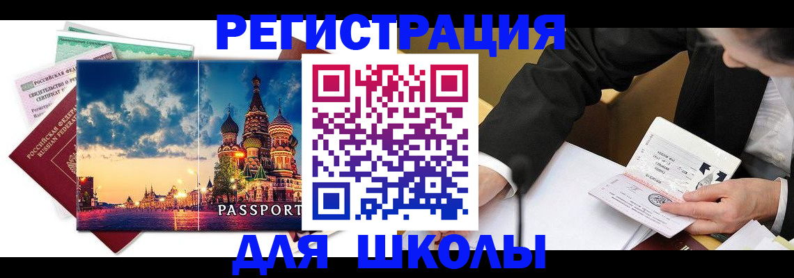 форма 3 в Петрозаводске