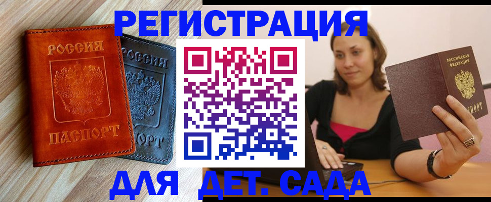 пропишу в квартире в Петрозаводске