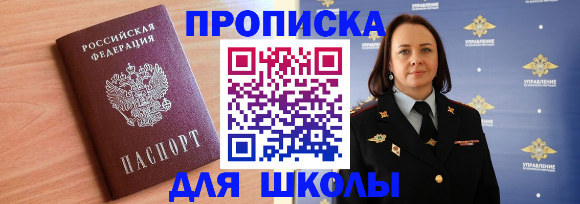 регистрация в Петрозаводске