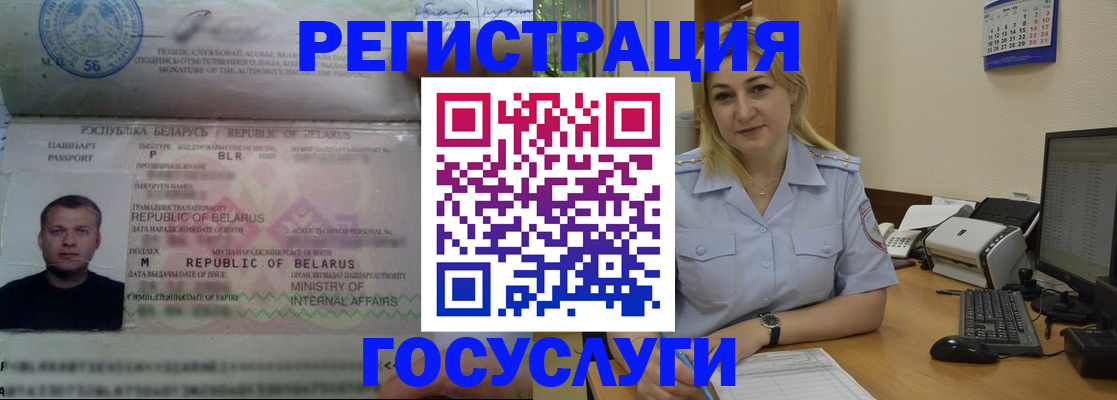 временная регистрация законно в Петрозаводске