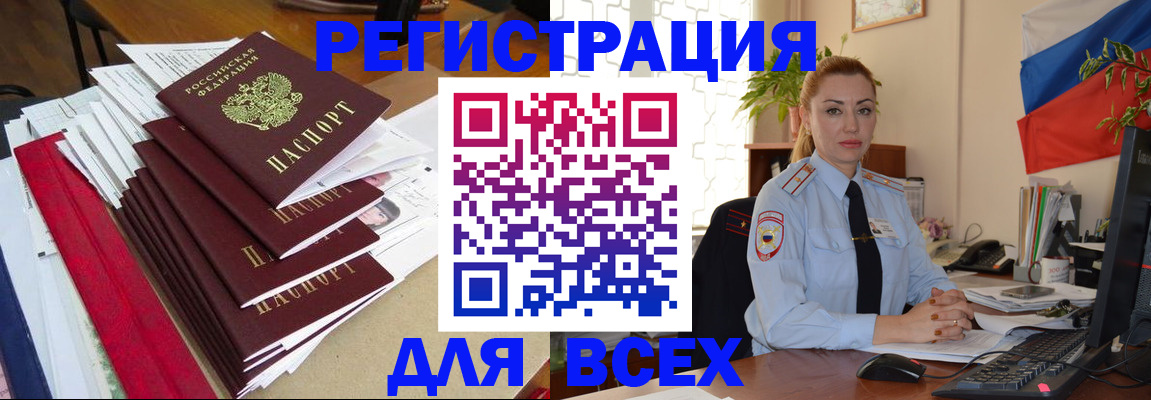 регистрация для школы в Петрозаводске