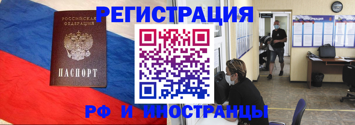 найти адрес прописки в Петрозаводске